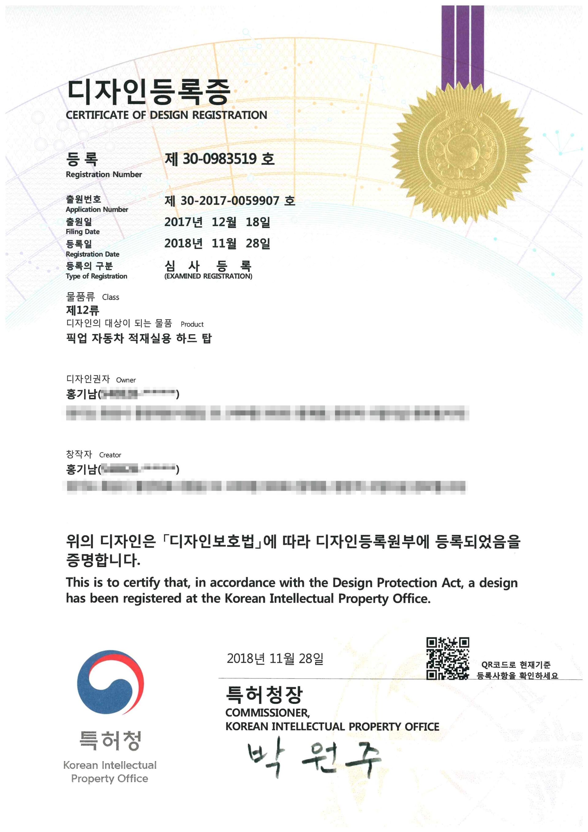 디자인_30-0983519