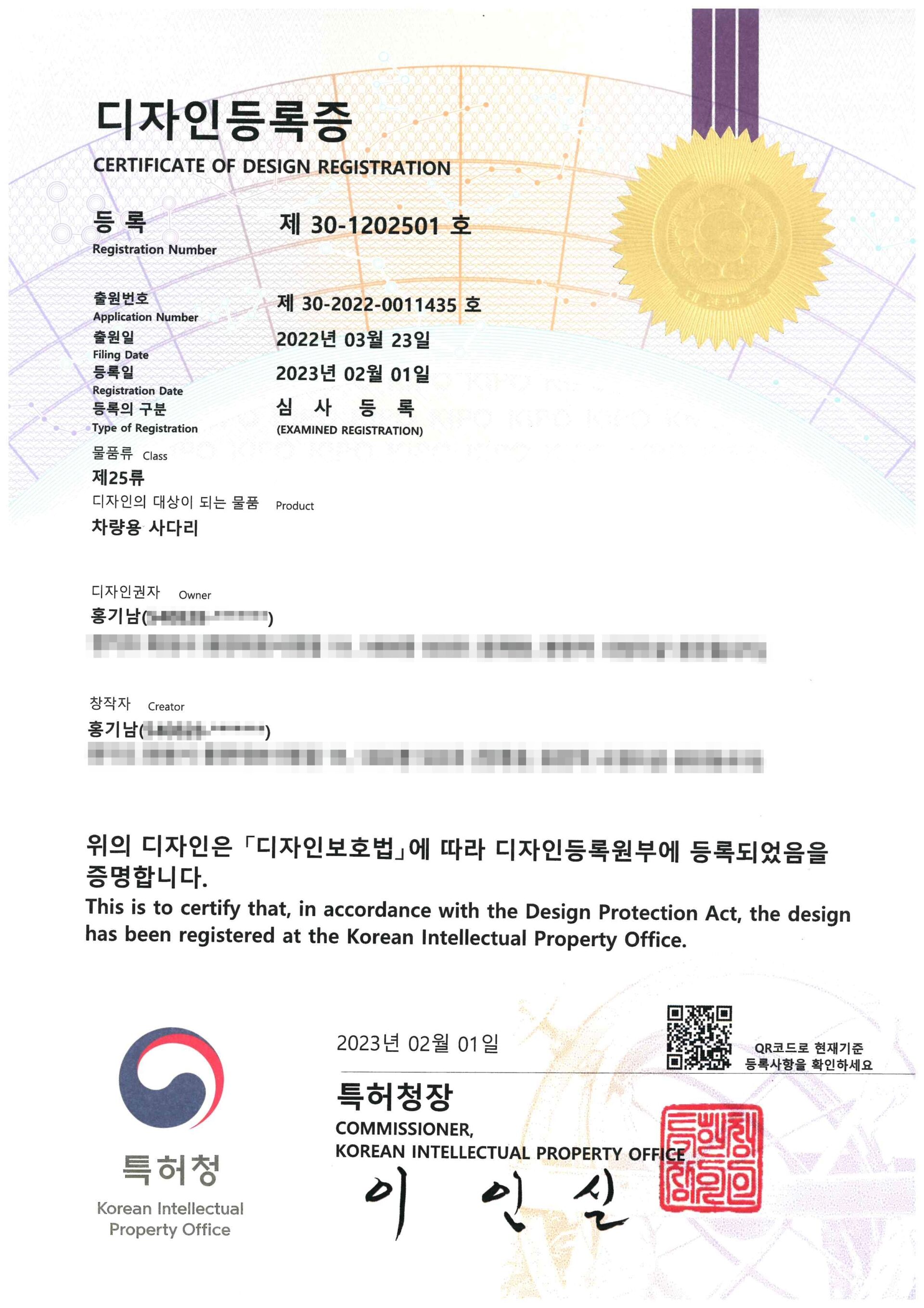 디자인_30-1202501