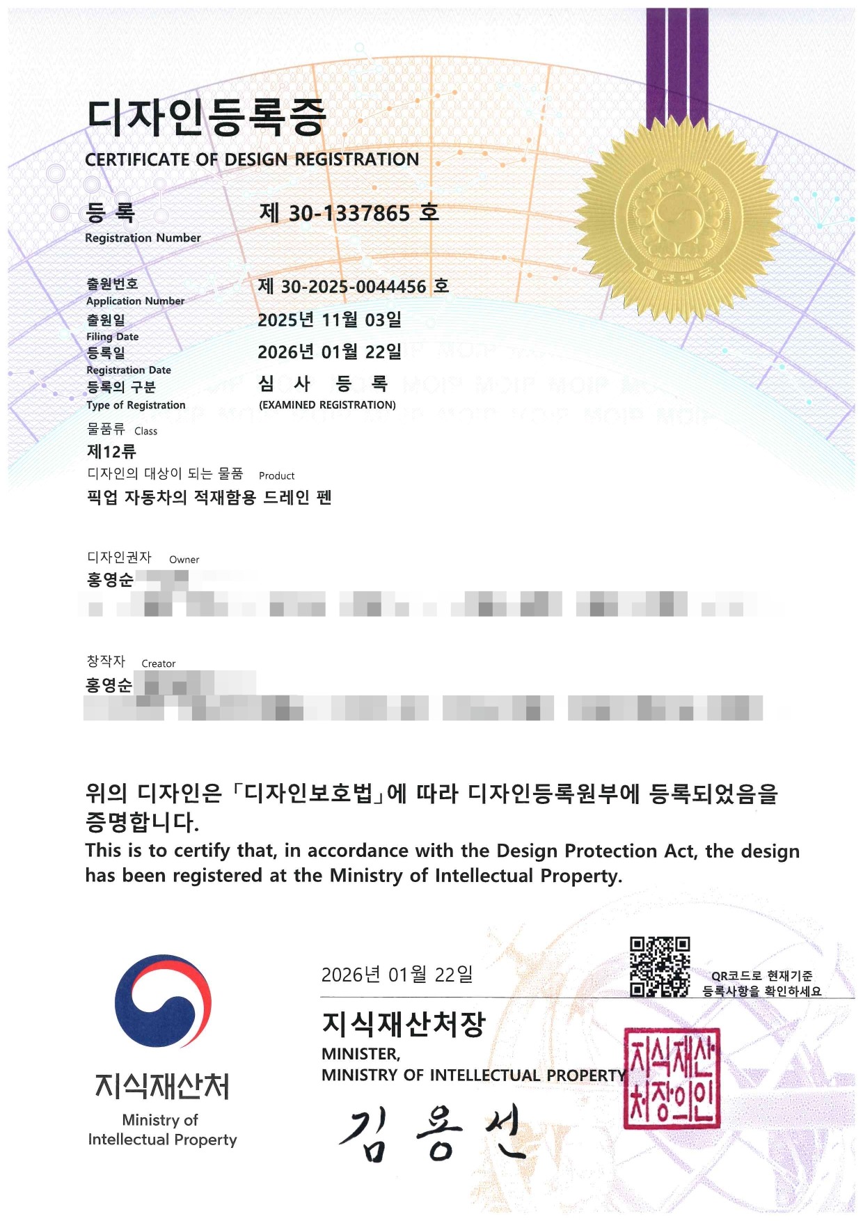 디자인_30-1337865